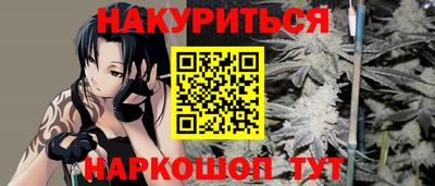 spice Волжский