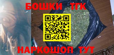 меф VHQ Волгодонск