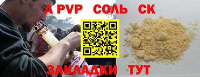 меф VHQ Волгодонск