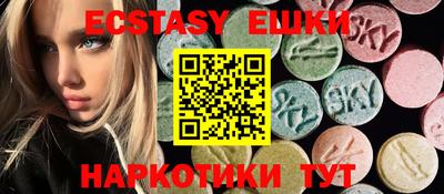 spice Волжский