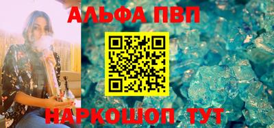 первитин Балаково