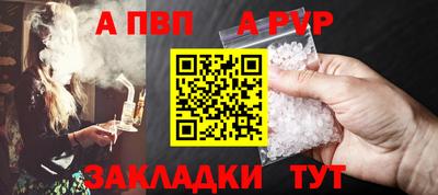 первитин Балаково