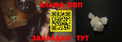 первитин Балаково