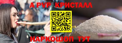 меф VHQ Волгодонск