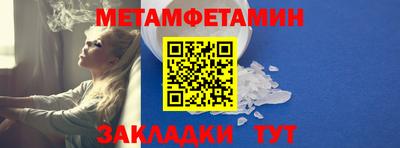 меф VHQ Волгодонск