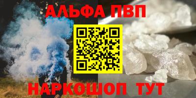 синтетический гашиш Балашиха