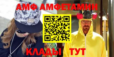spice Волжский