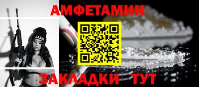 альфа пвп VHQ Волжск