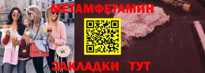 меф VHQ Волгодонск