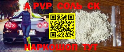 меф VHQ Волгодонск