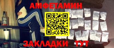 синтетический гашиш Балашиха