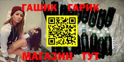 синтетический гашиш Балашиха