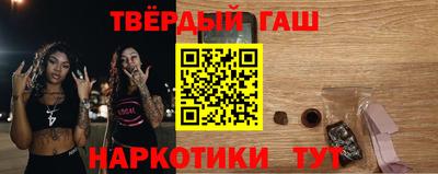 синтетический гашиш Балашиха