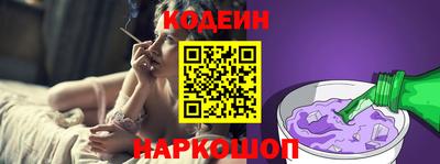 spice Волжский
