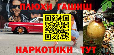spice Волжский