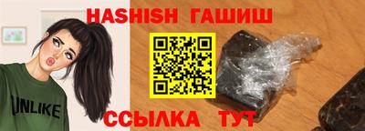 альфа пвп VHQ Волжск