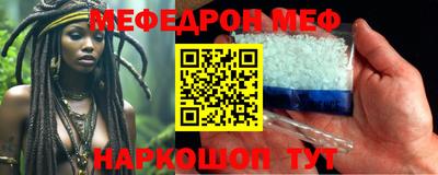 spice Волжский