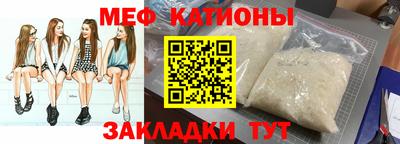 альфа пвп VHQ Волжск