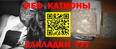 spice Волжский
