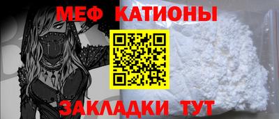 альфа пвп VHQ Волжск