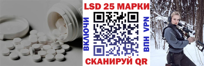 OMG ТОР  Зеленокумск  ЛСД экстази ecstasy 