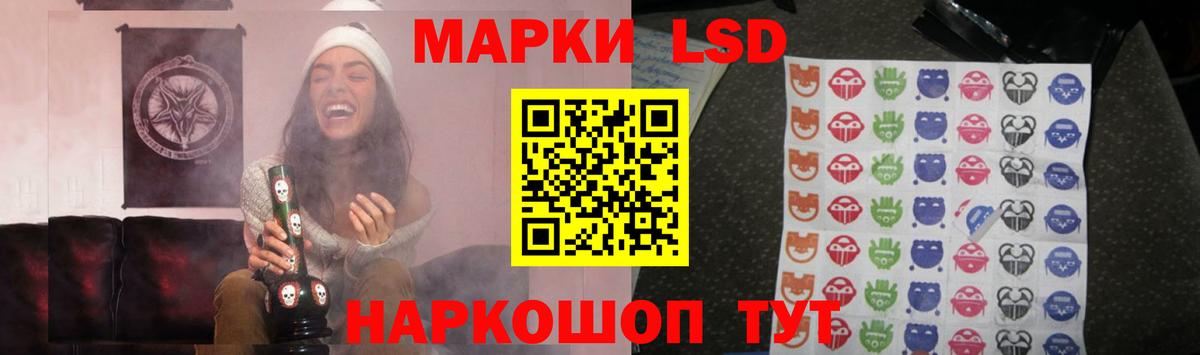 АМФЕТАМИН  Вход с VPN  Alpha PVP  Меф  Cocaine  Гарик  Зеленокумск  ЛЁД  Бошки Шишки  Гашик 