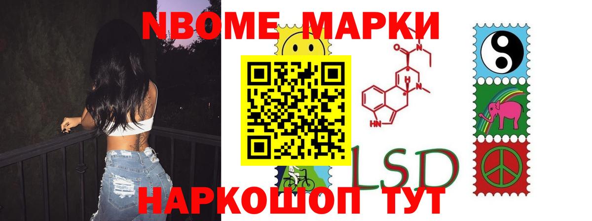 LSD-25 экстази ecstasy  МЕГА онион  Вход с VPN  Зеленокумск  ЛСД экстази кислота 