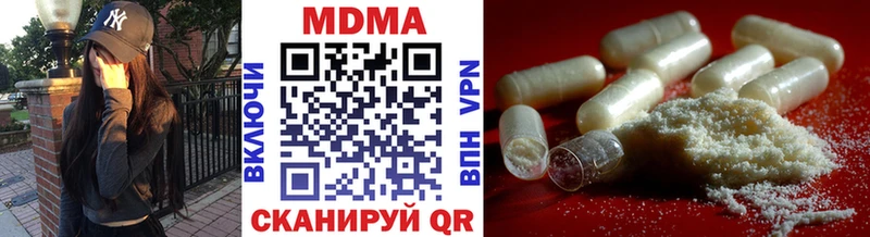 MDMA Molly  Зеленокумск 