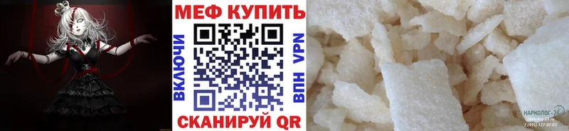 сколько стоит Зеленокумск МЯУ-МЯУ mephedrone