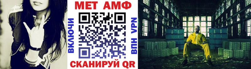 МЕТАМФЕТАМИН пудра  Зеленокумск 