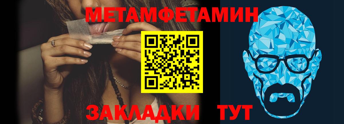 Первитин витя  Первитин витя  Зеленокумск 