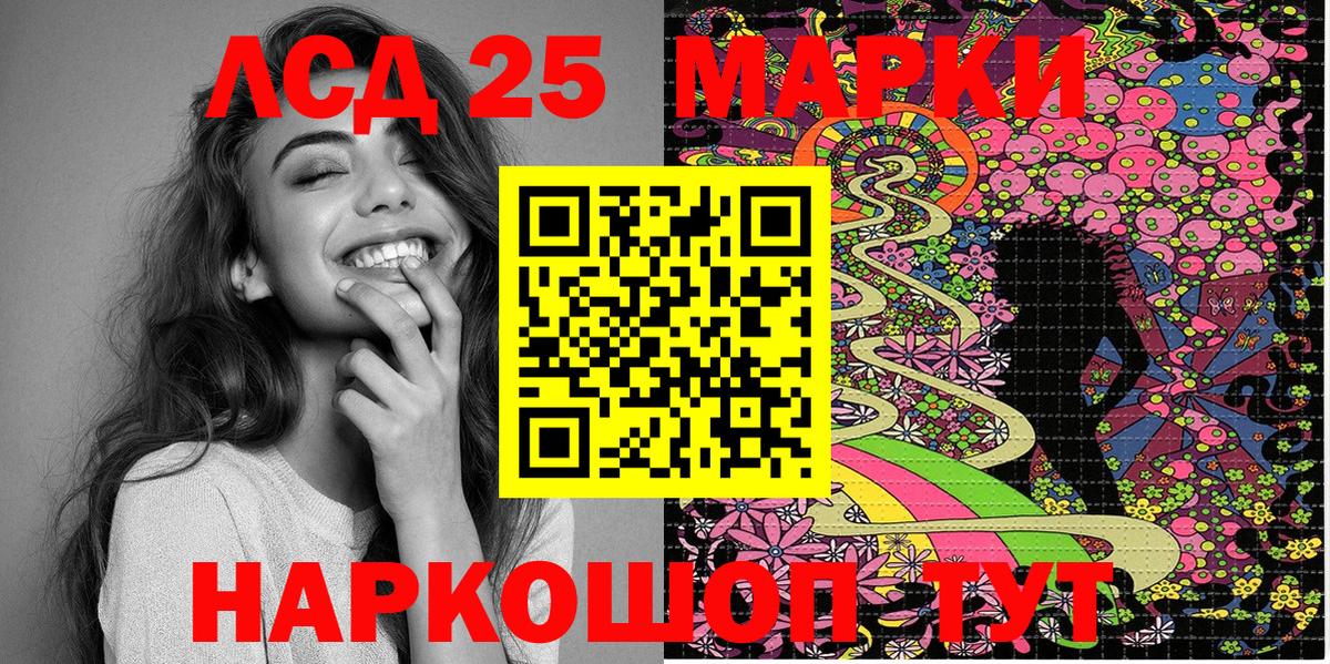 ГАШ Зеленокумск