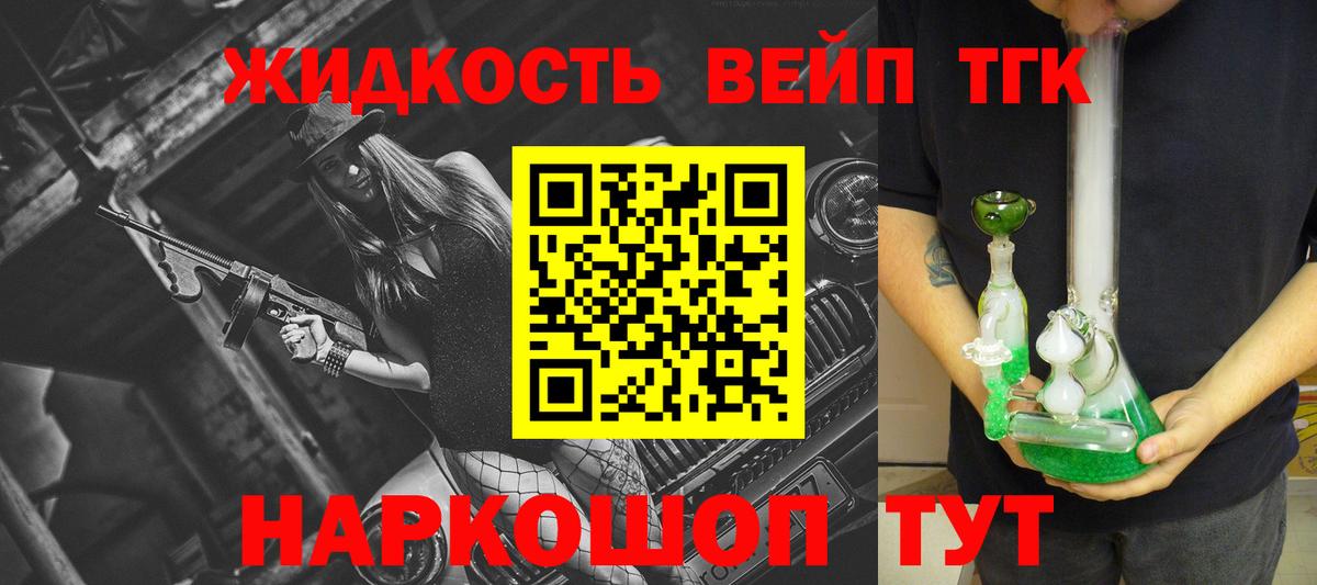 Кокаин  Меф кристаллы  Зеленокумск  Мефедрон кристаллы  Гашиш  Конопля  ЭКСТАЗИ 