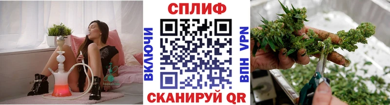 Марихуана Ganja Зеленокумск
