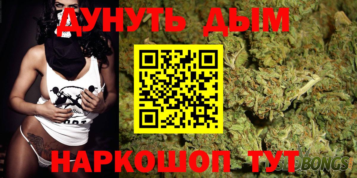 Марихуана THC 21%  Каннабис Ganja  Зеленокумск 